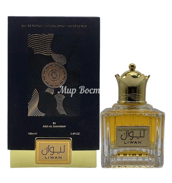 Parfum Homme 