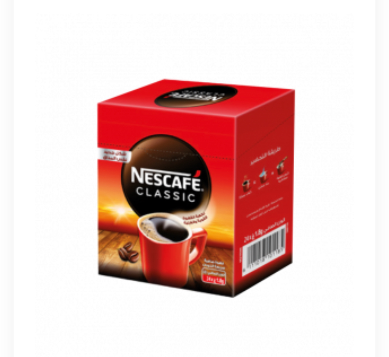 Nescafé Classic - 200 g