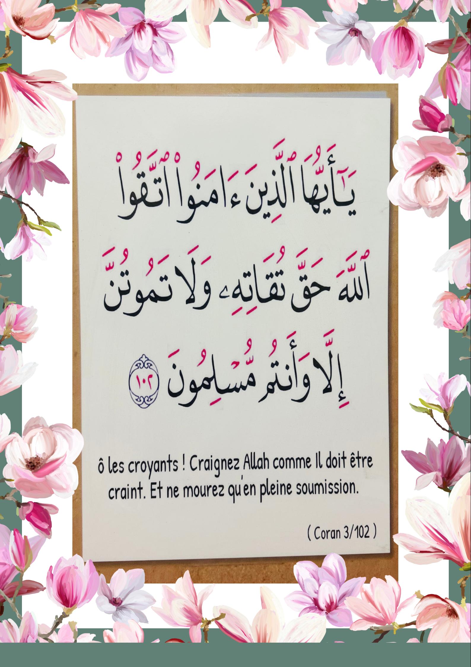 Tableau déco Islamique 